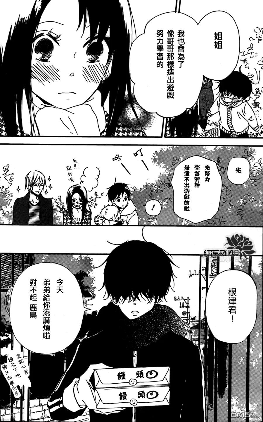 第26页