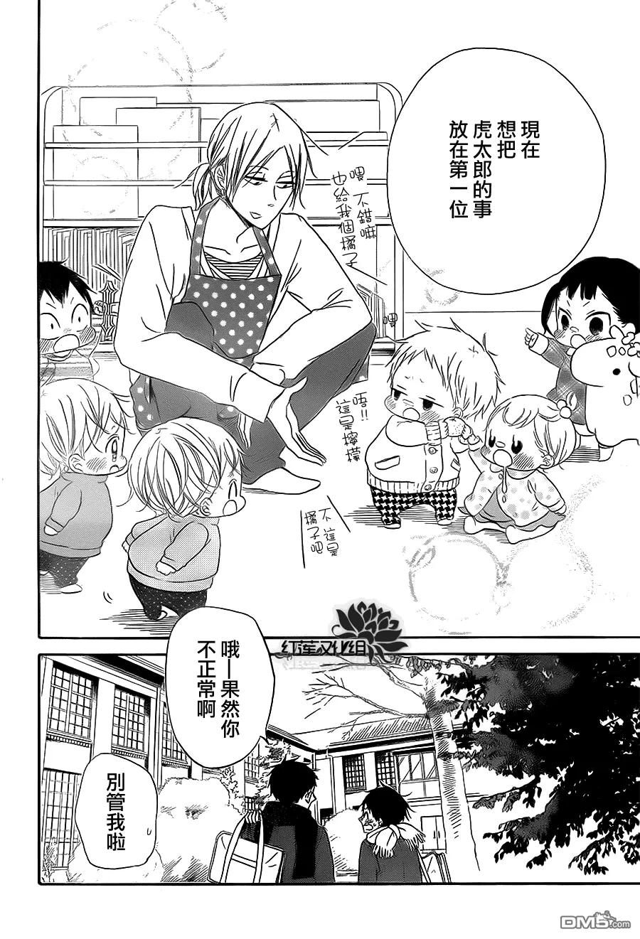 第28页