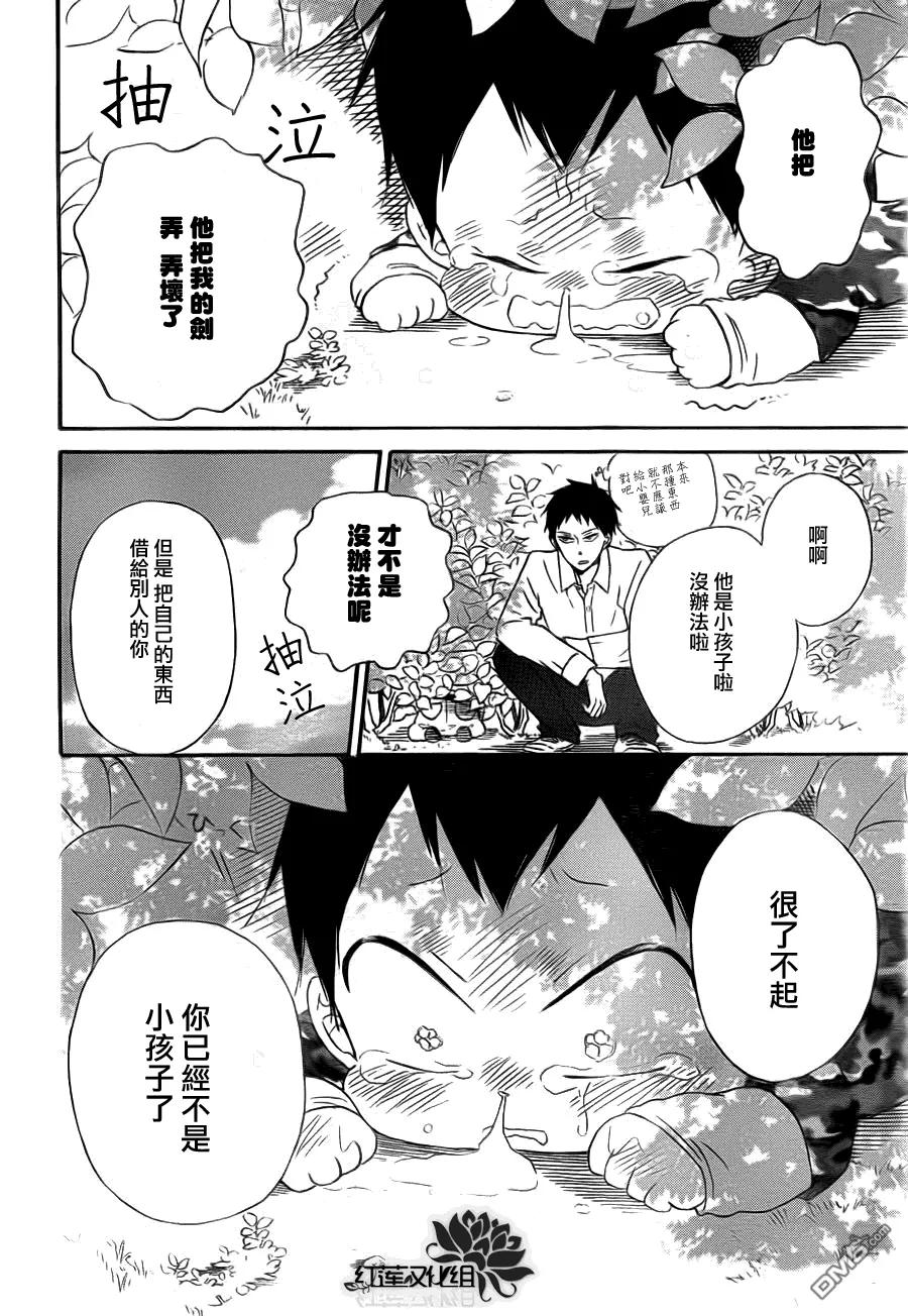 第24页