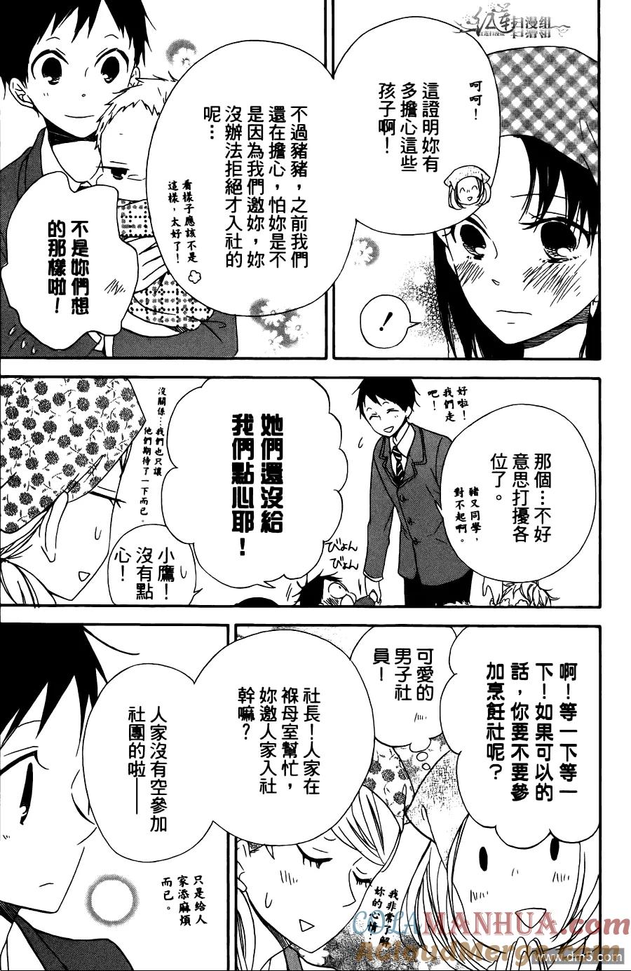 第101页