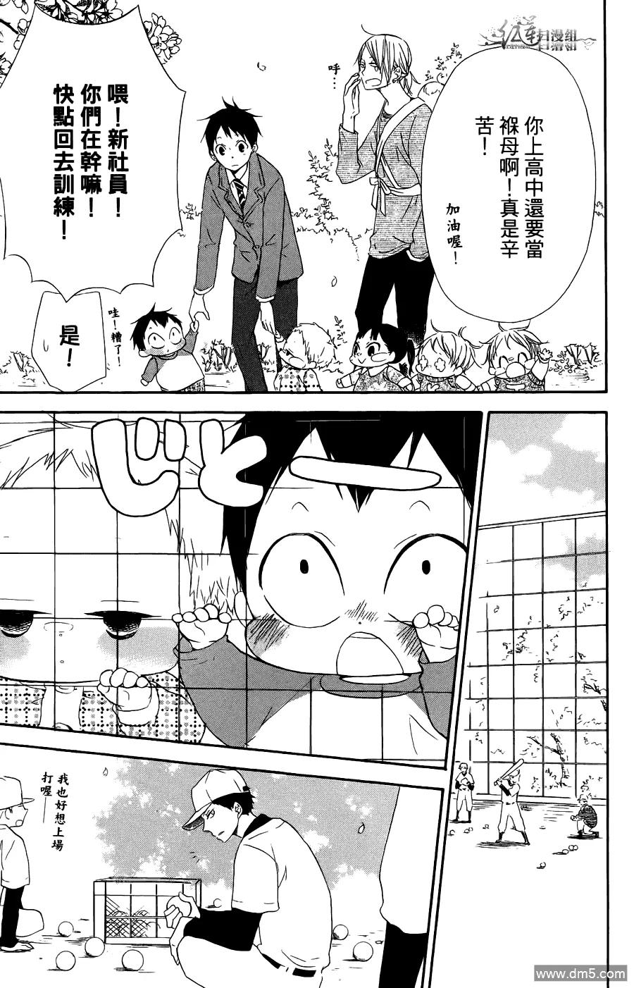 第103页