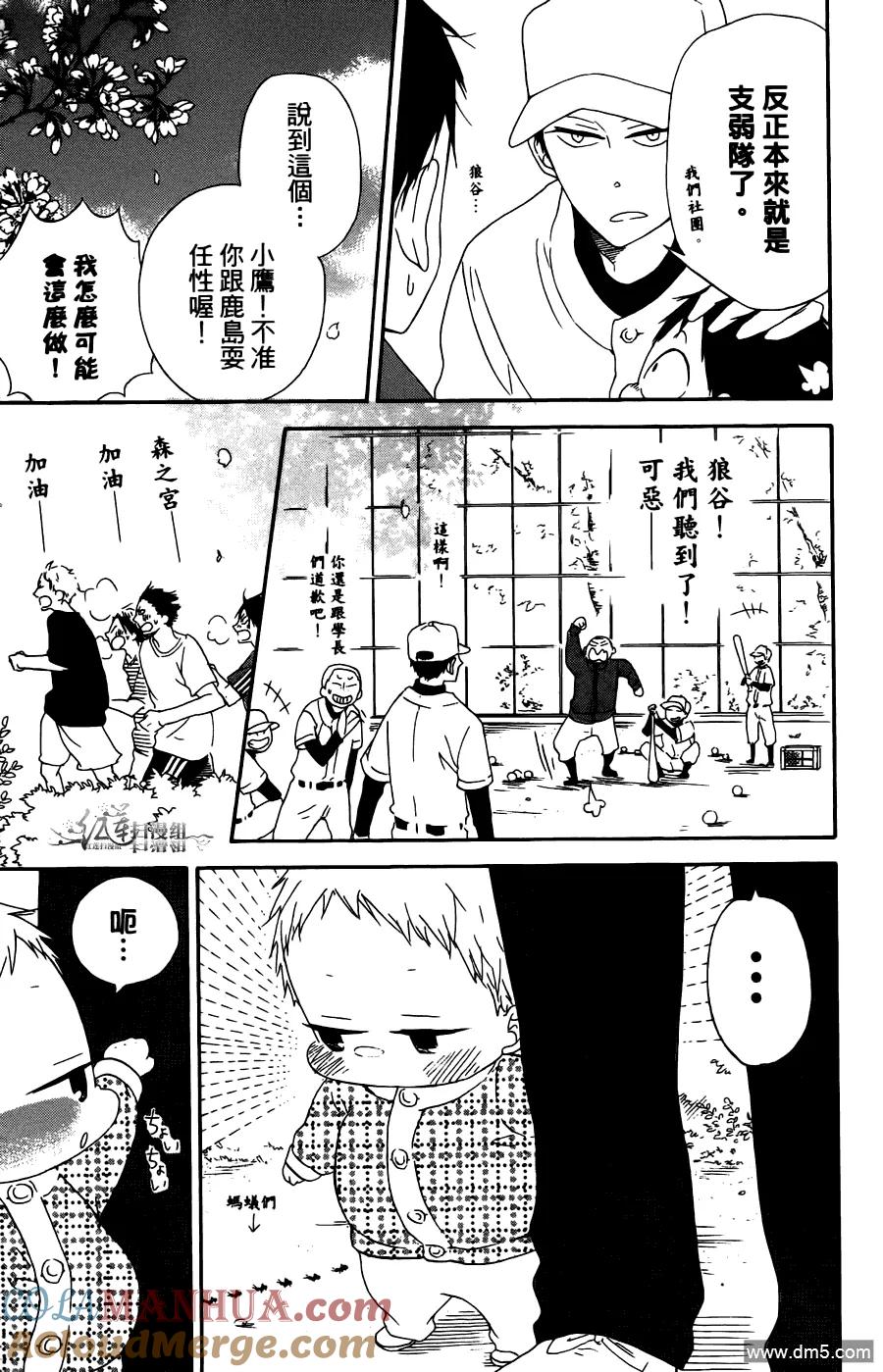 第105页