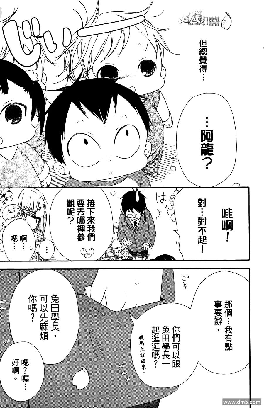 第107页