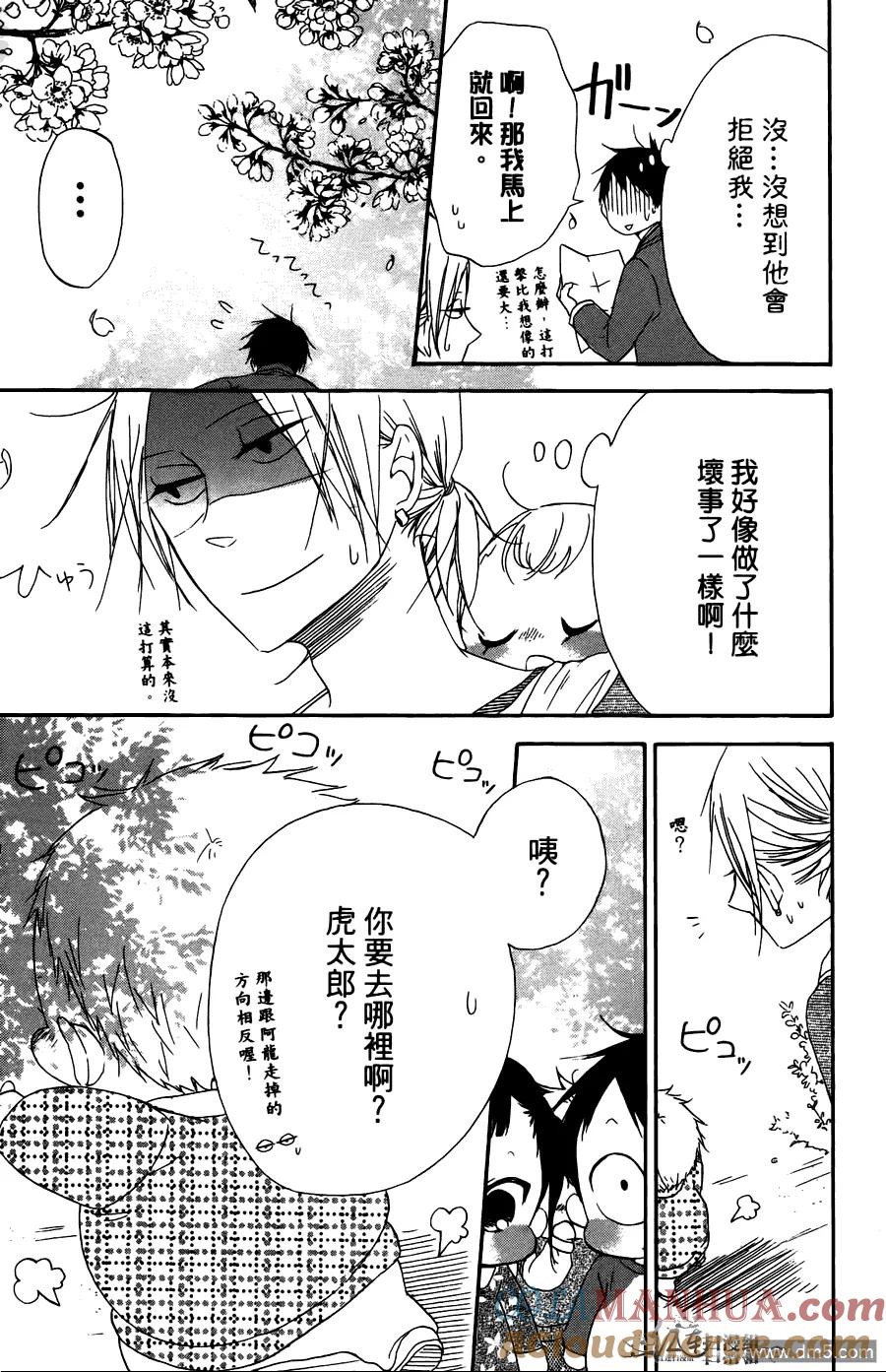 第109页