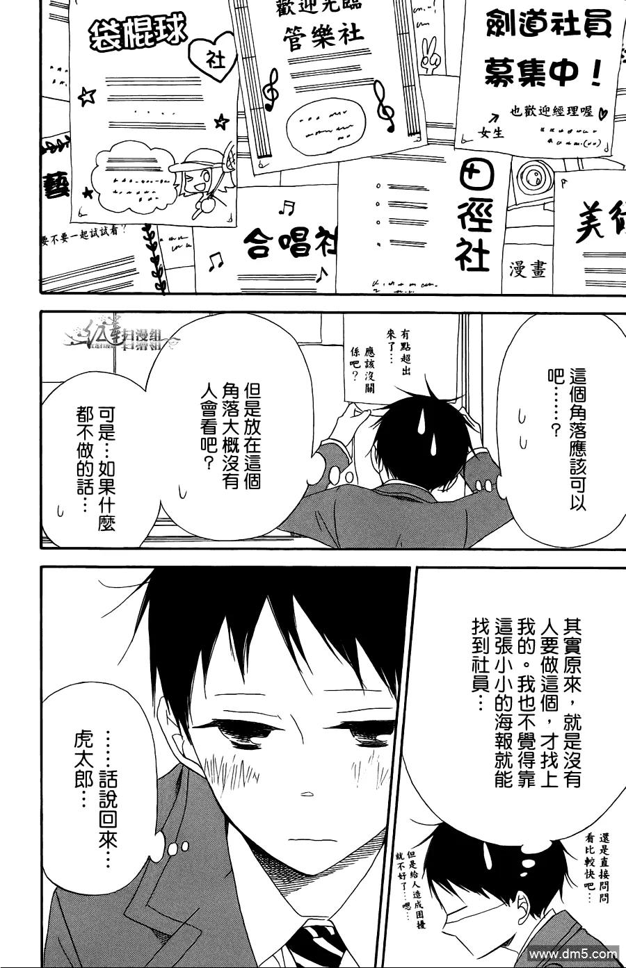 第110页