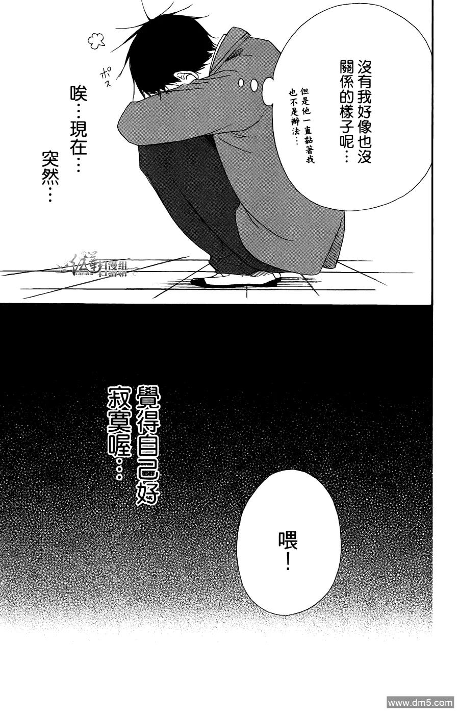 第111页