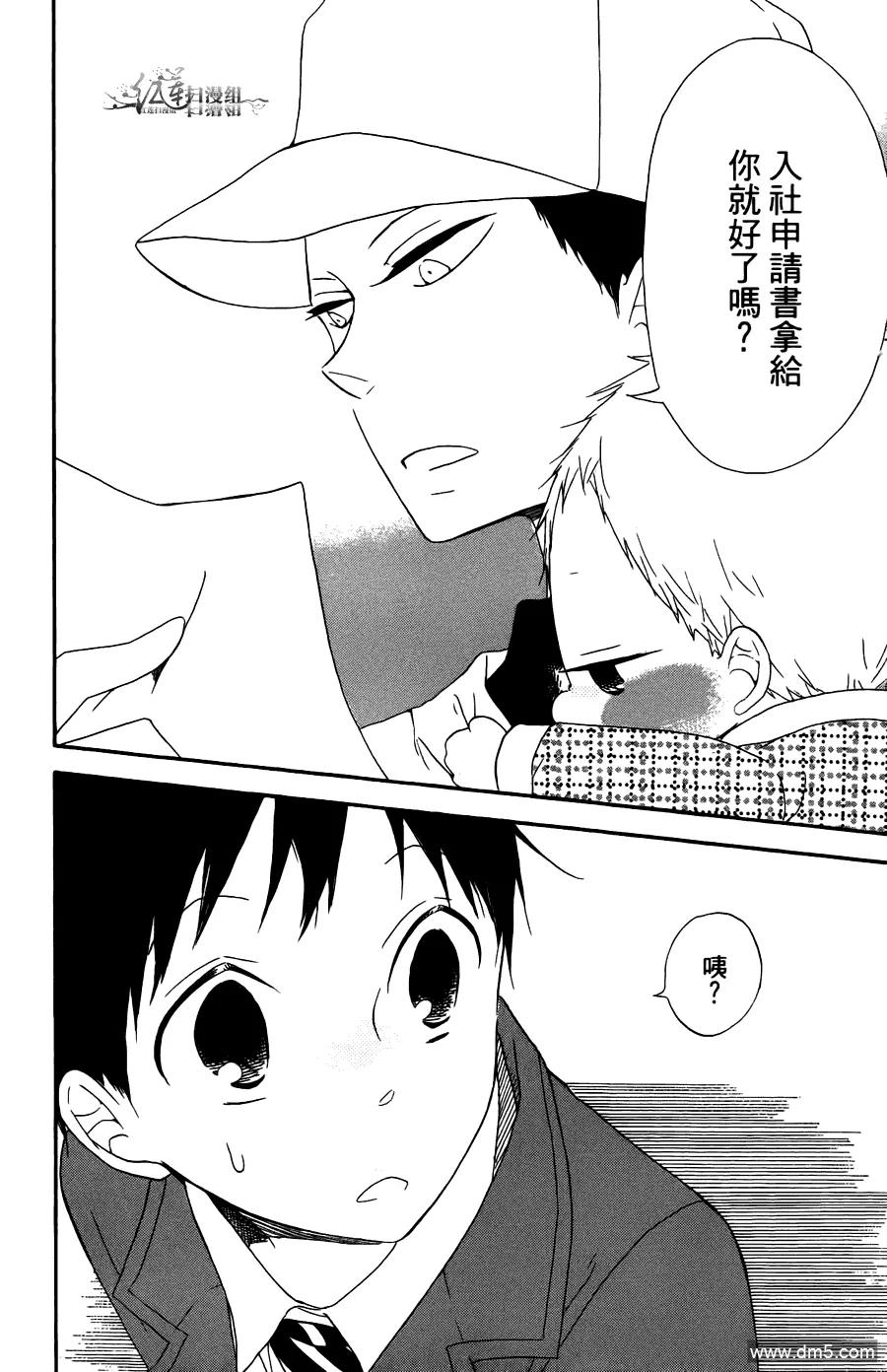 第112页