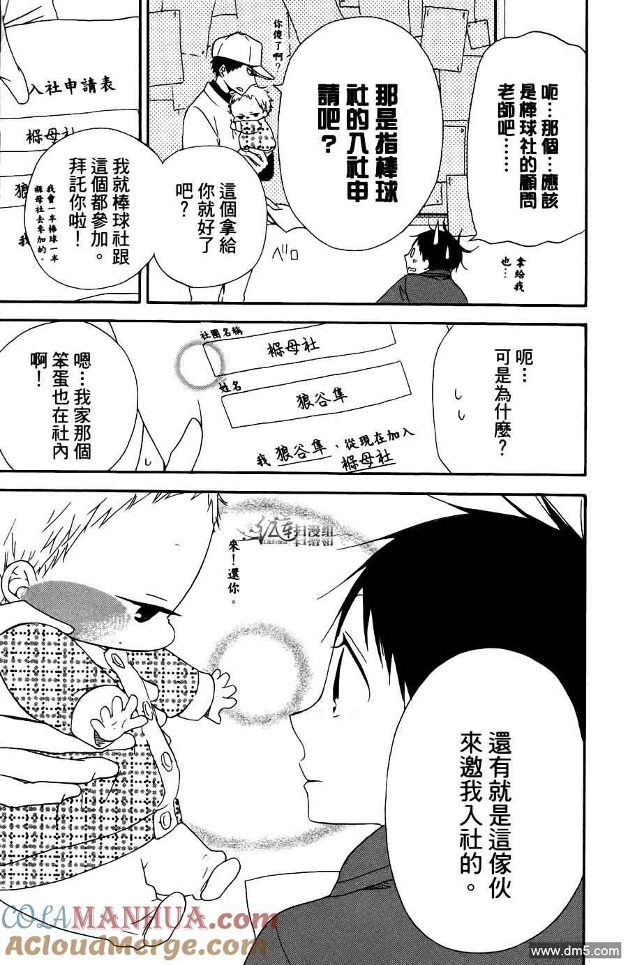 第113页