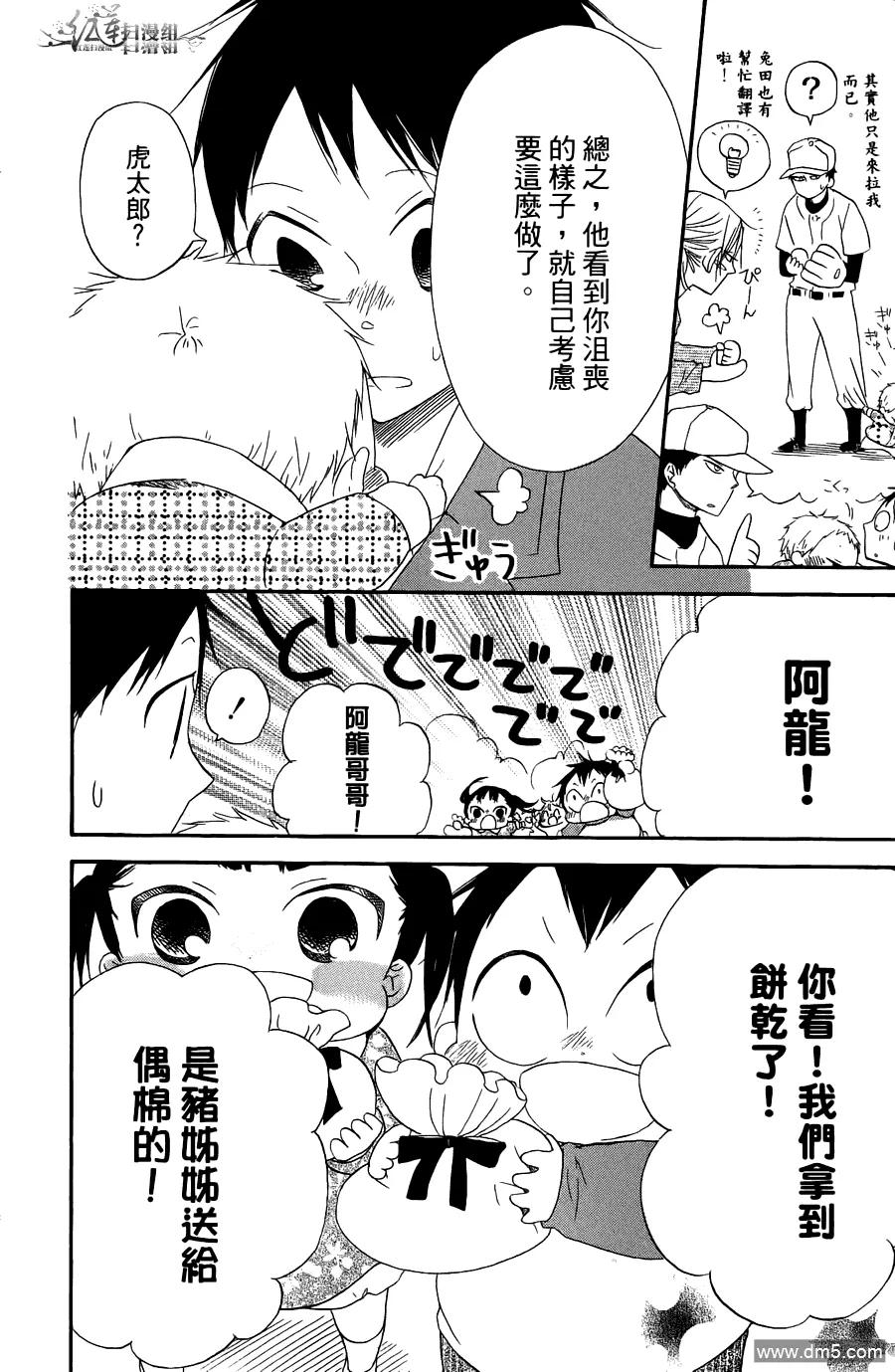 第114页