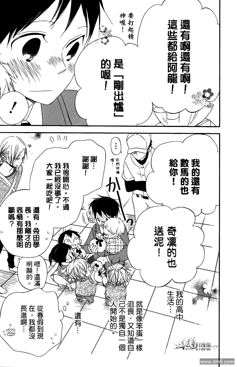 第115页