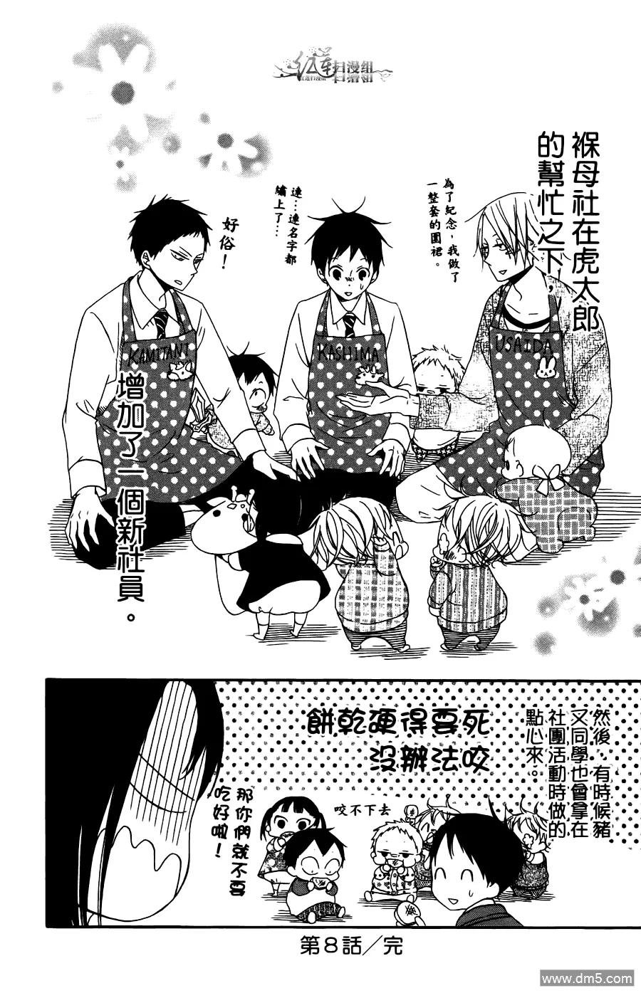 第116页
