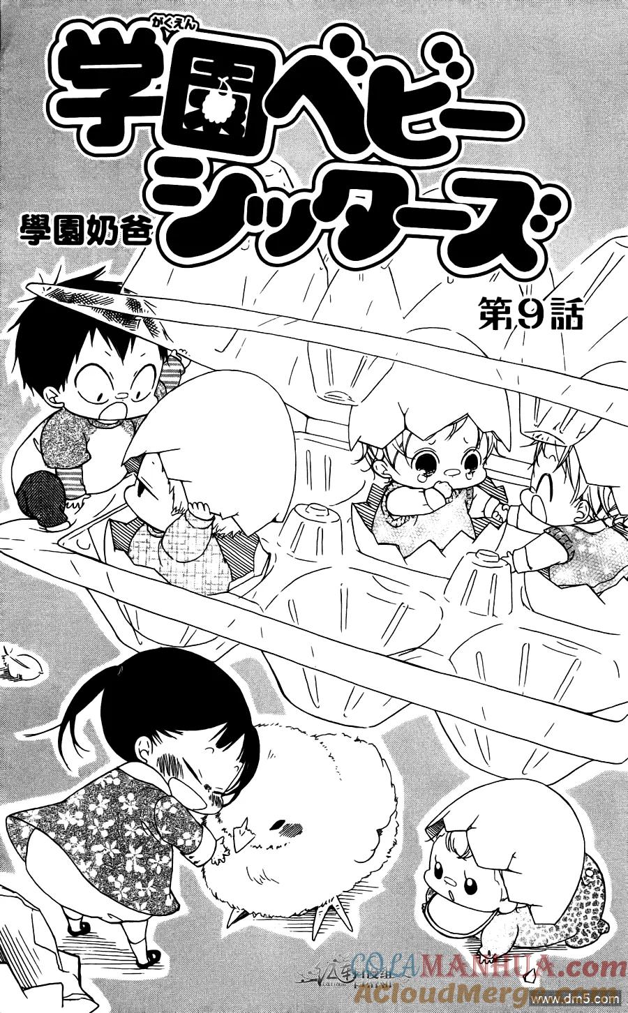 第117页