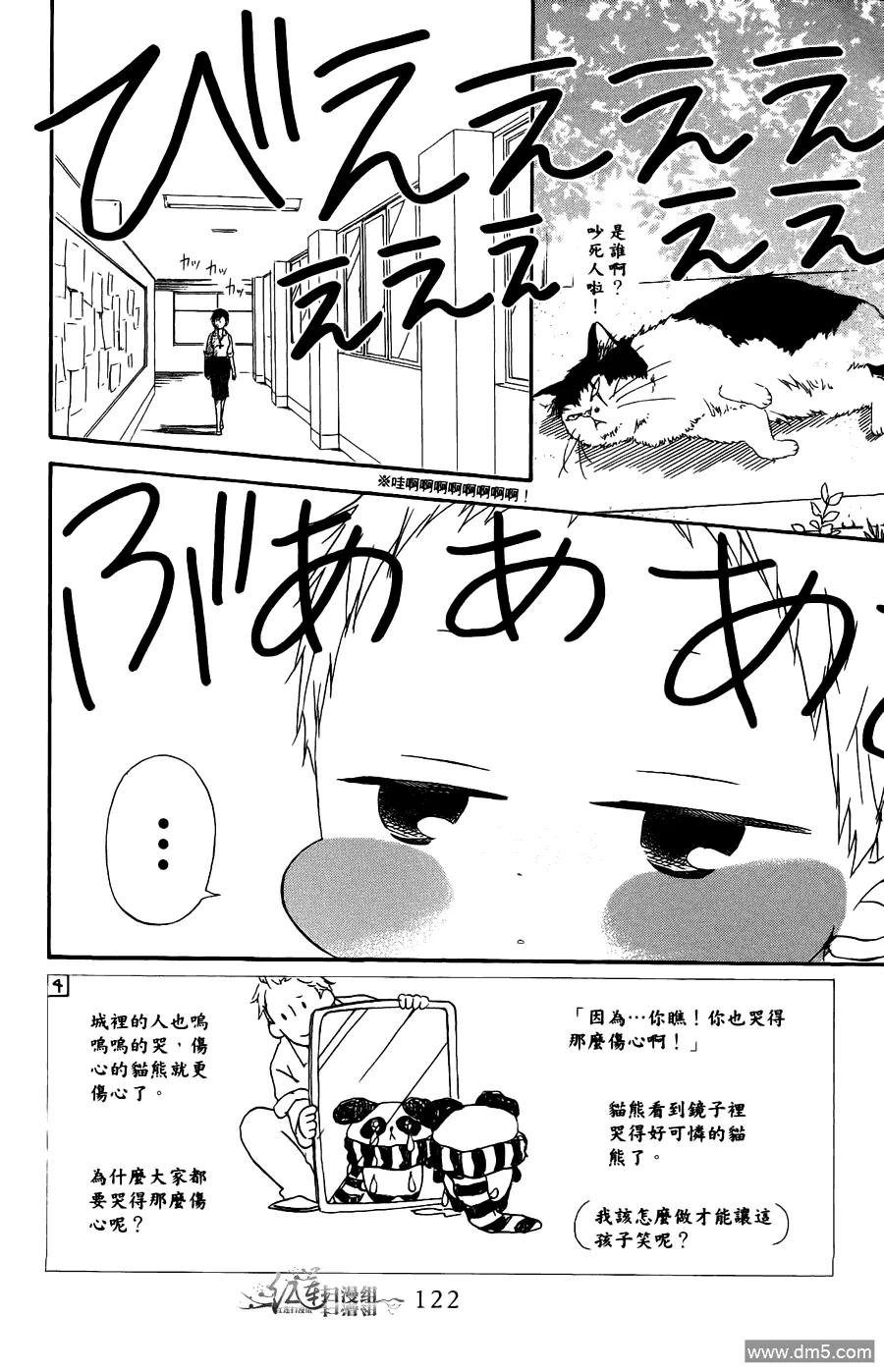第118页