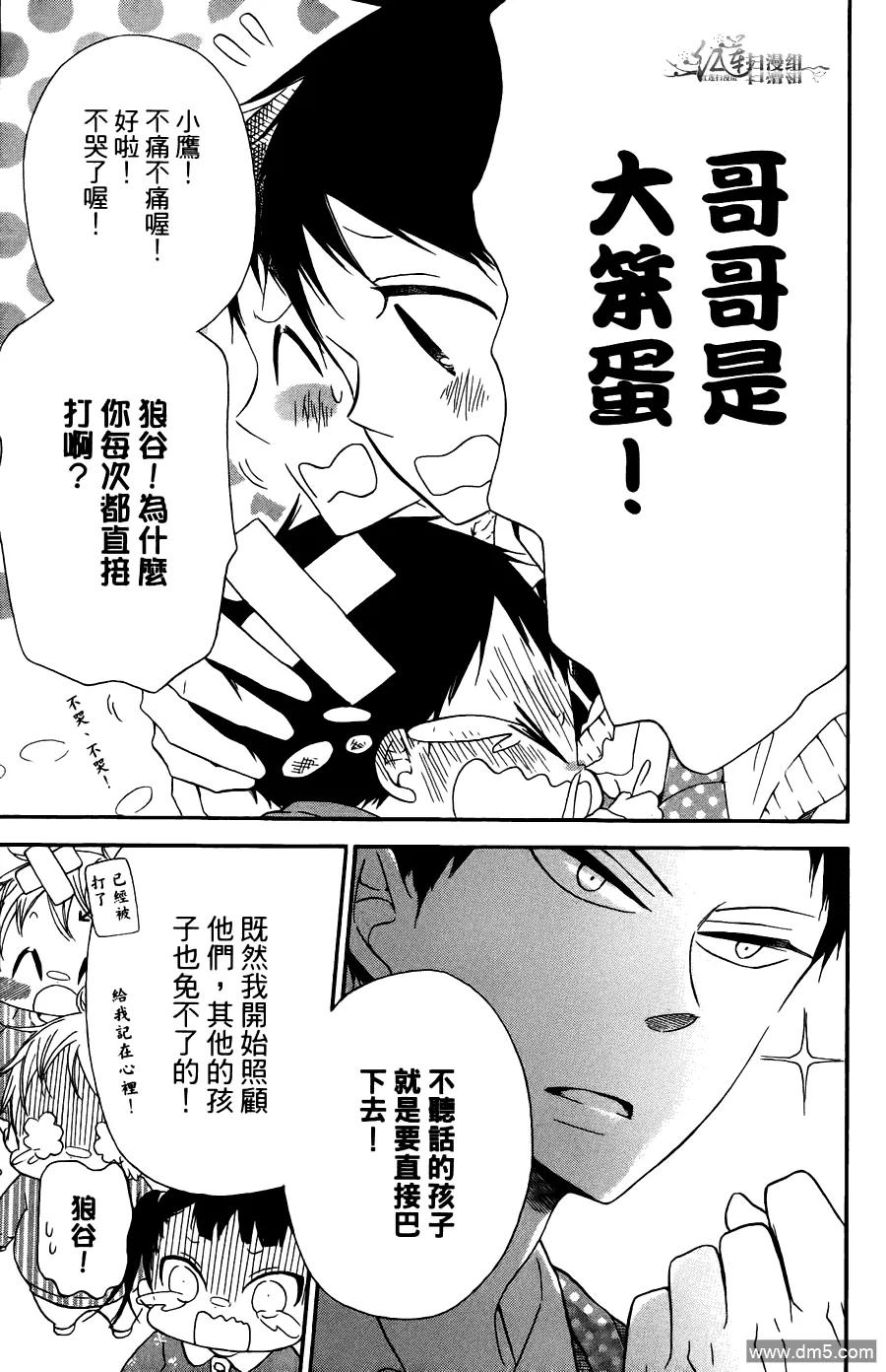 第119页
