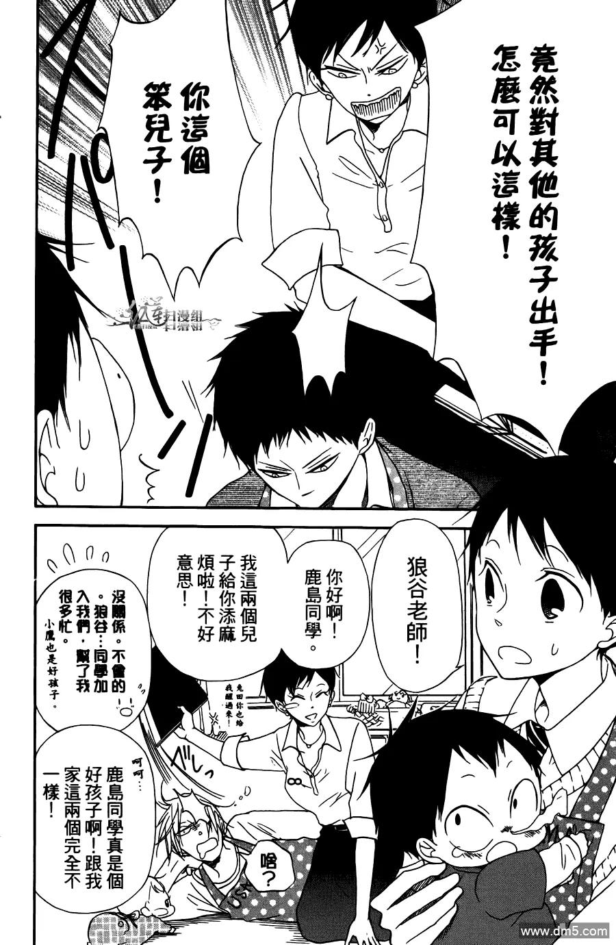 第120页