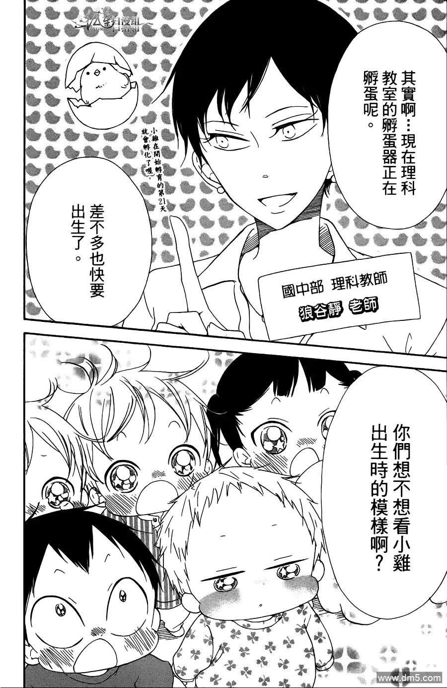 第122页