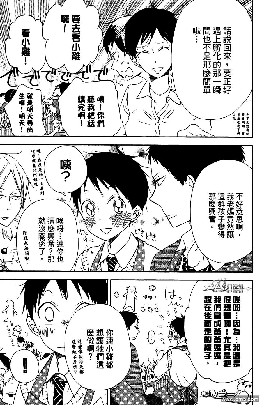 第123页