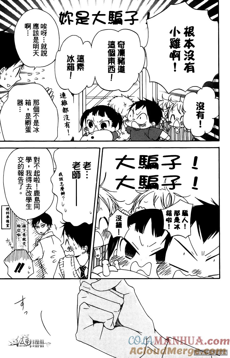 第125页