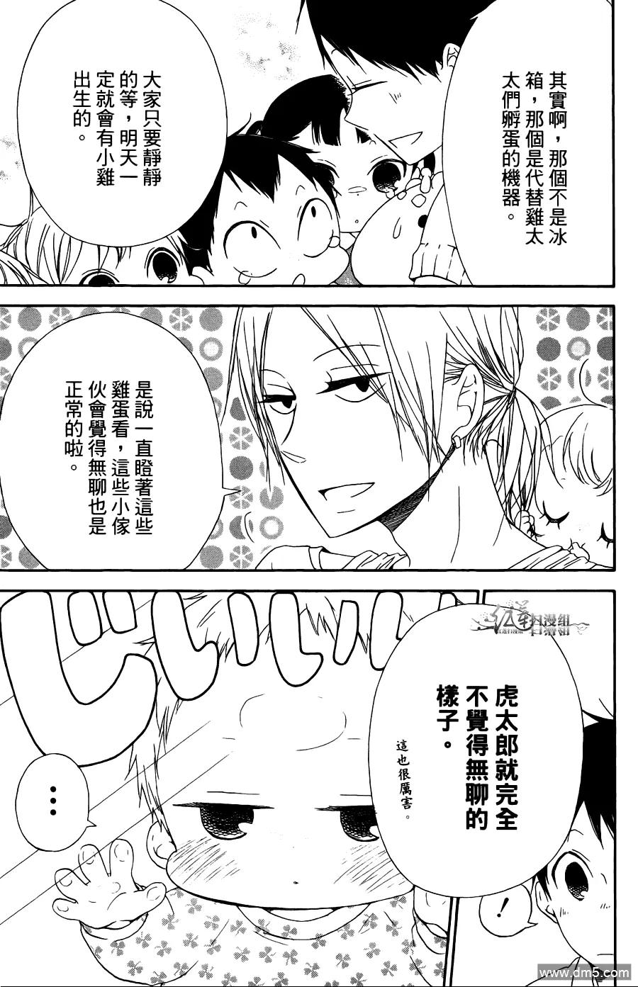 第127页
