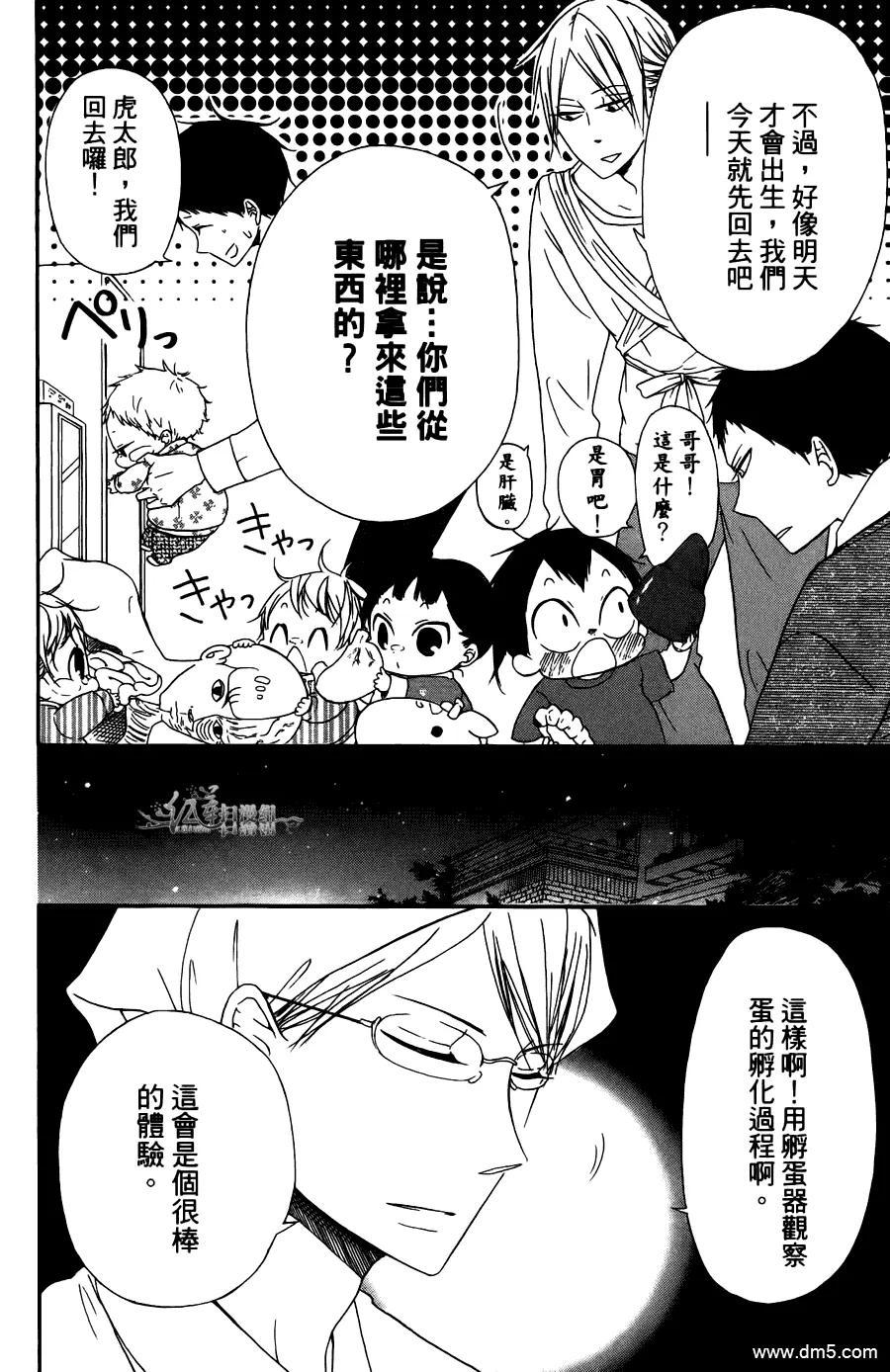 第128页