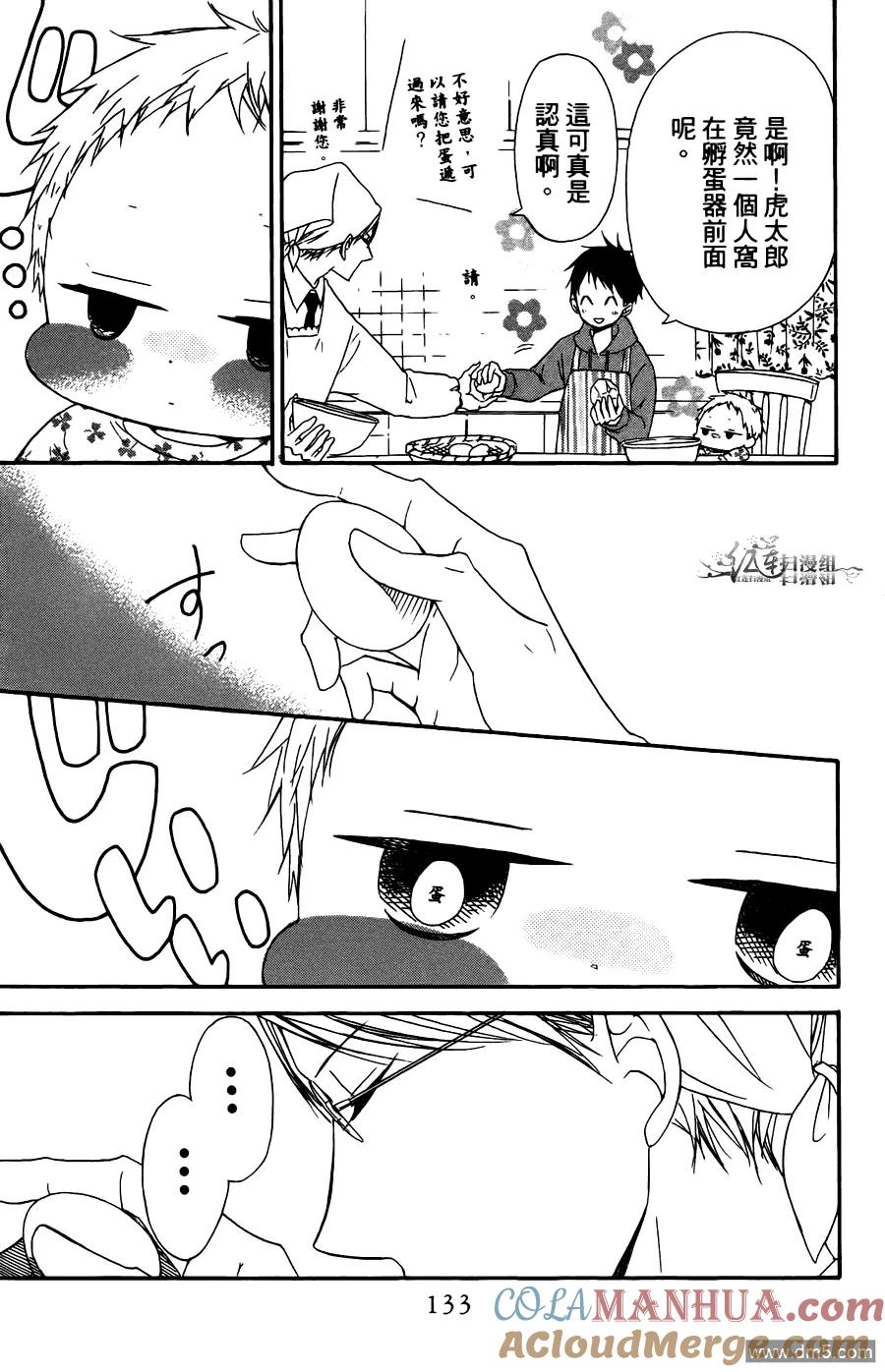 第129页