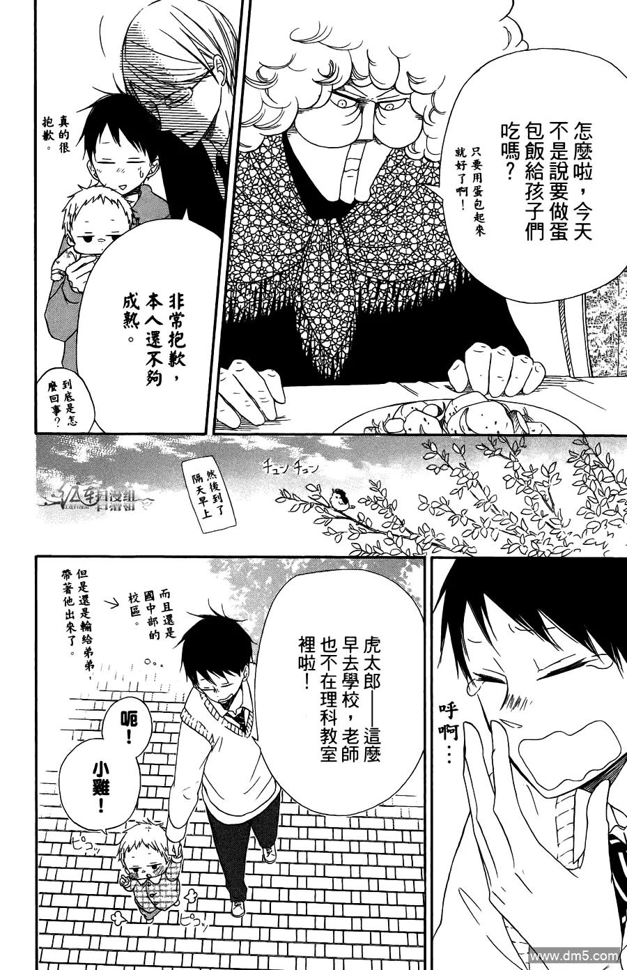 第130页