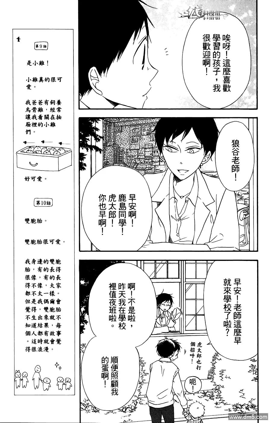 第131页