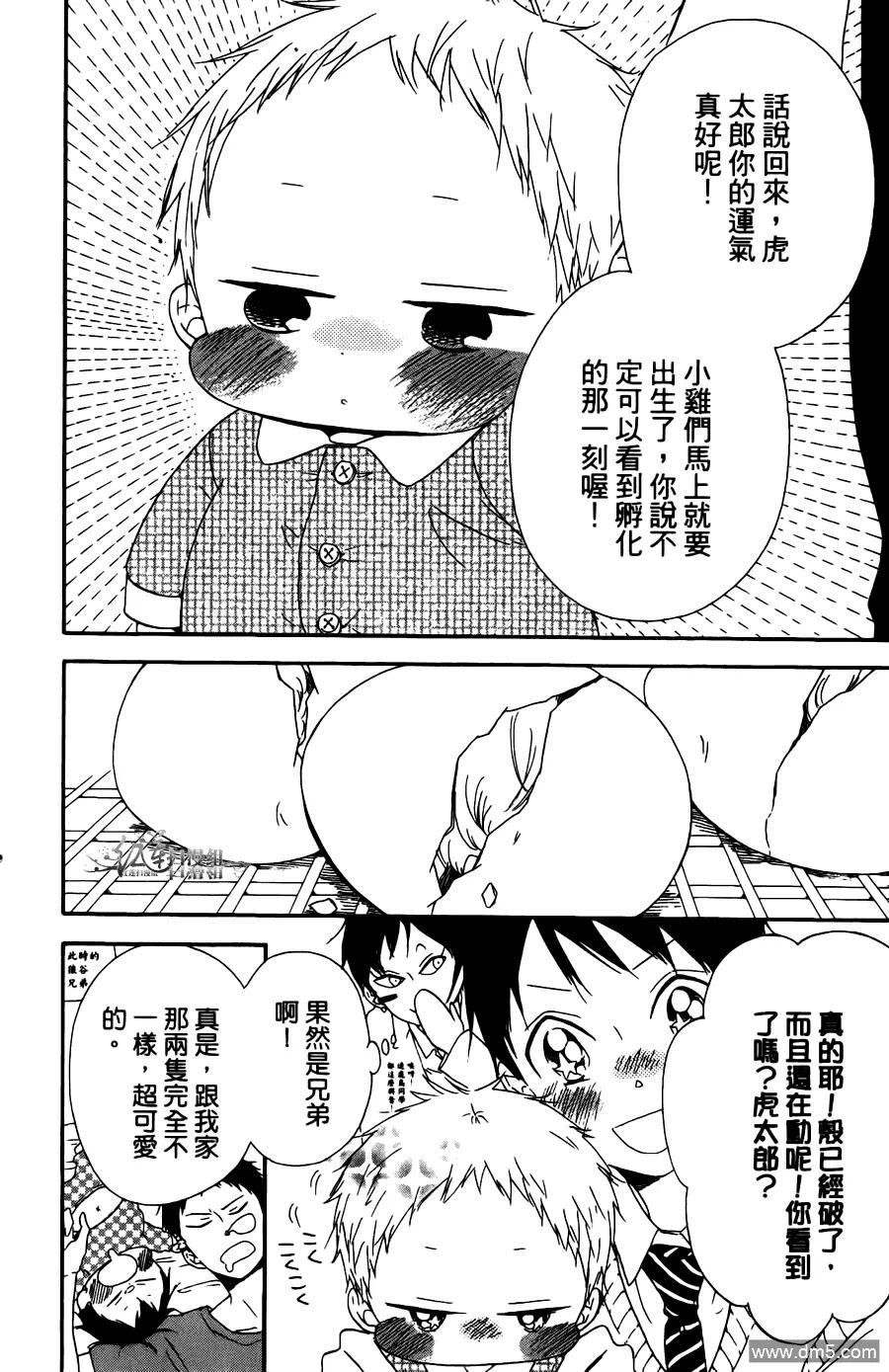 第132页