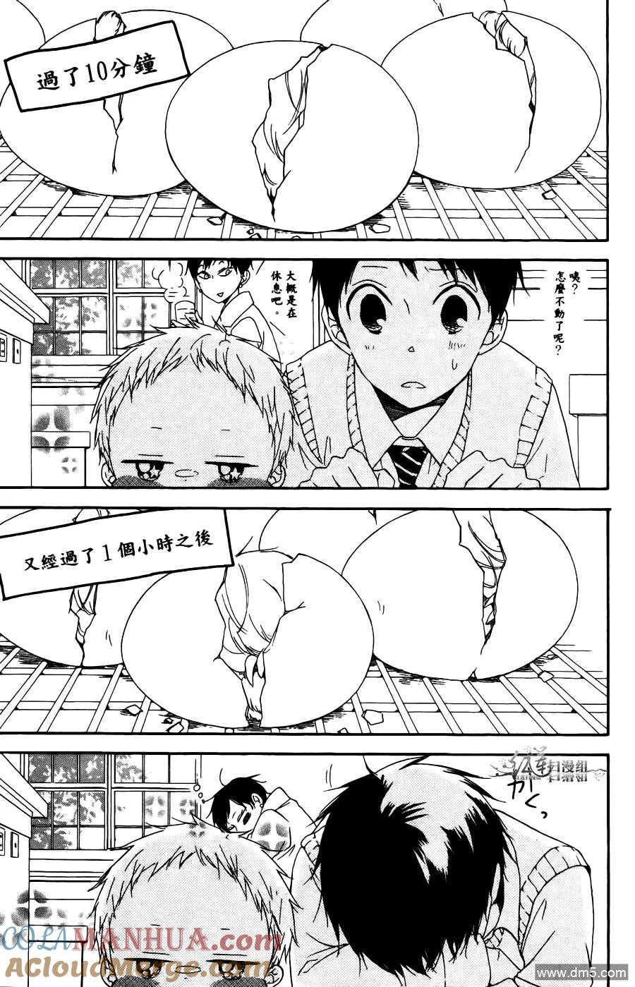第133页