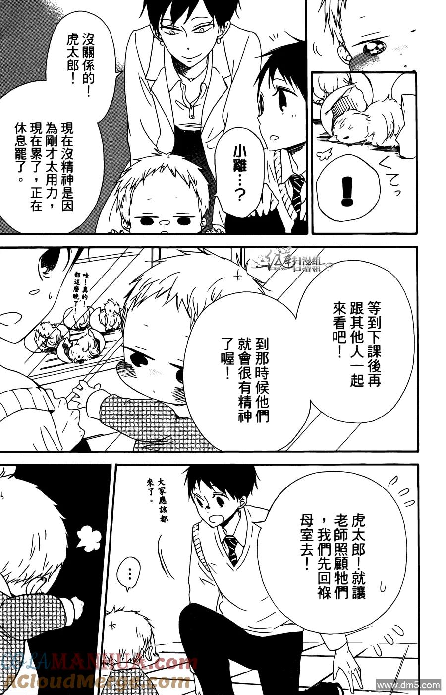 第137页