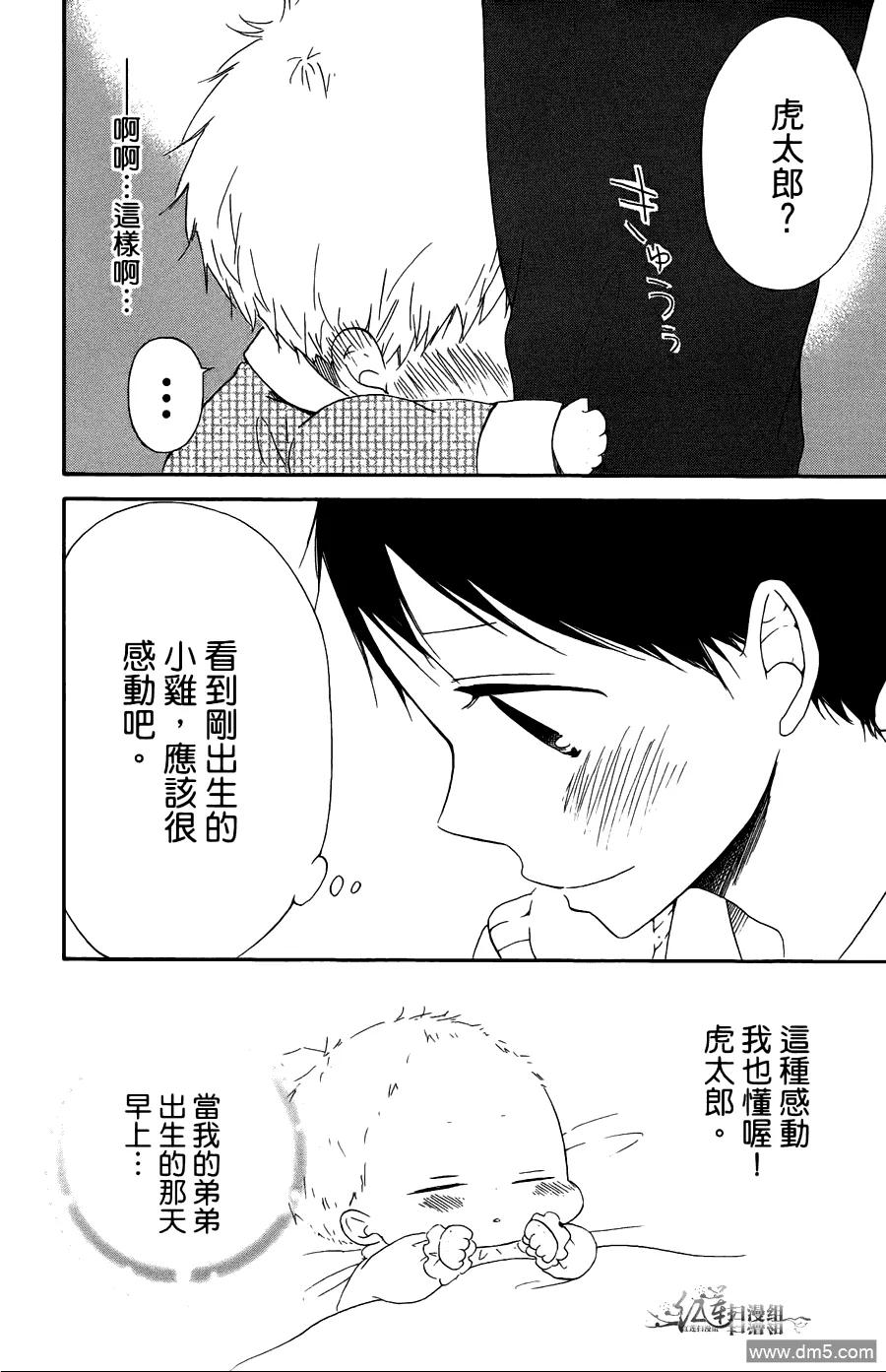 第138页