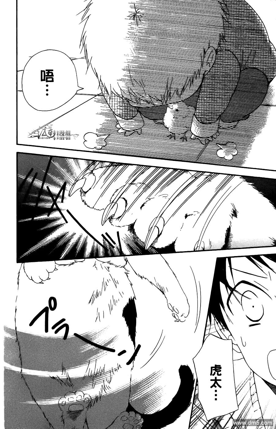 第144页