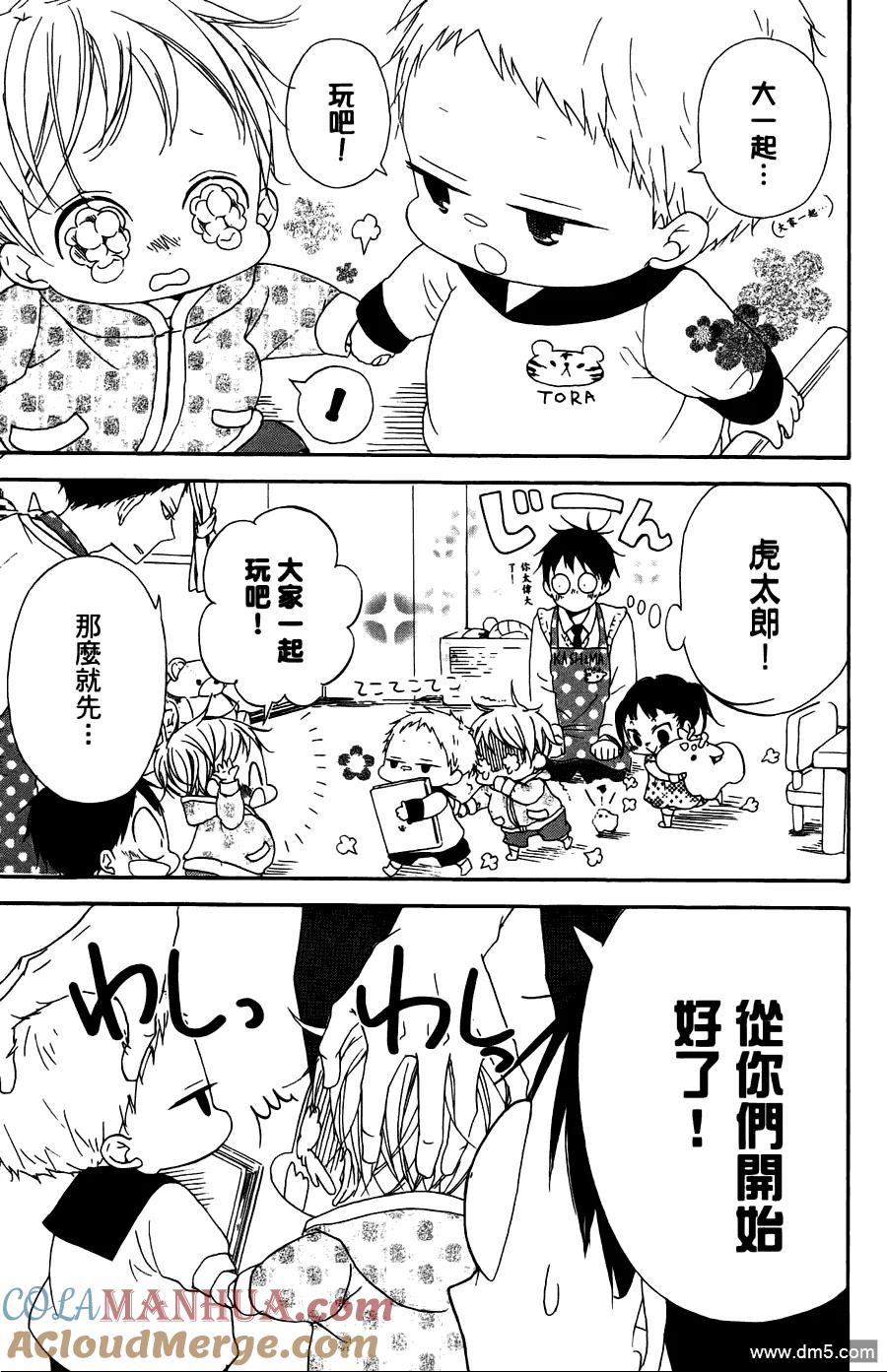 第157页