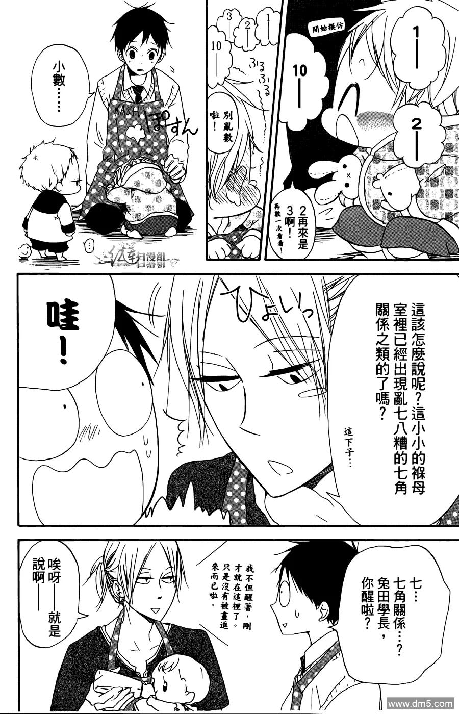 第160页