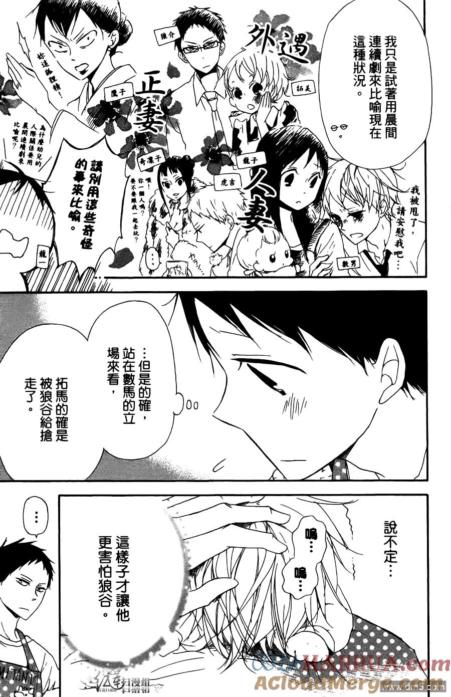 第161页