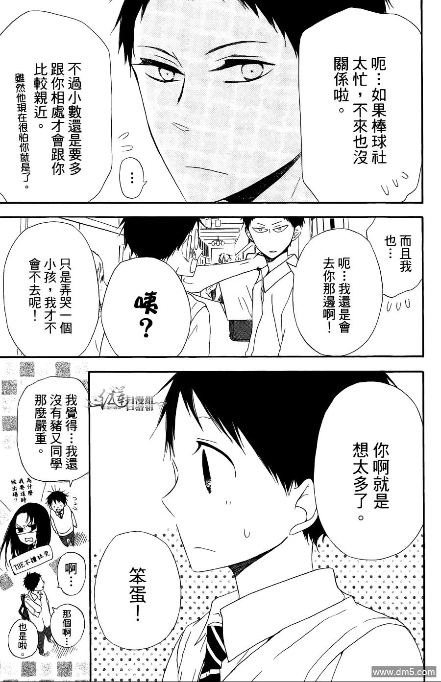 第163页