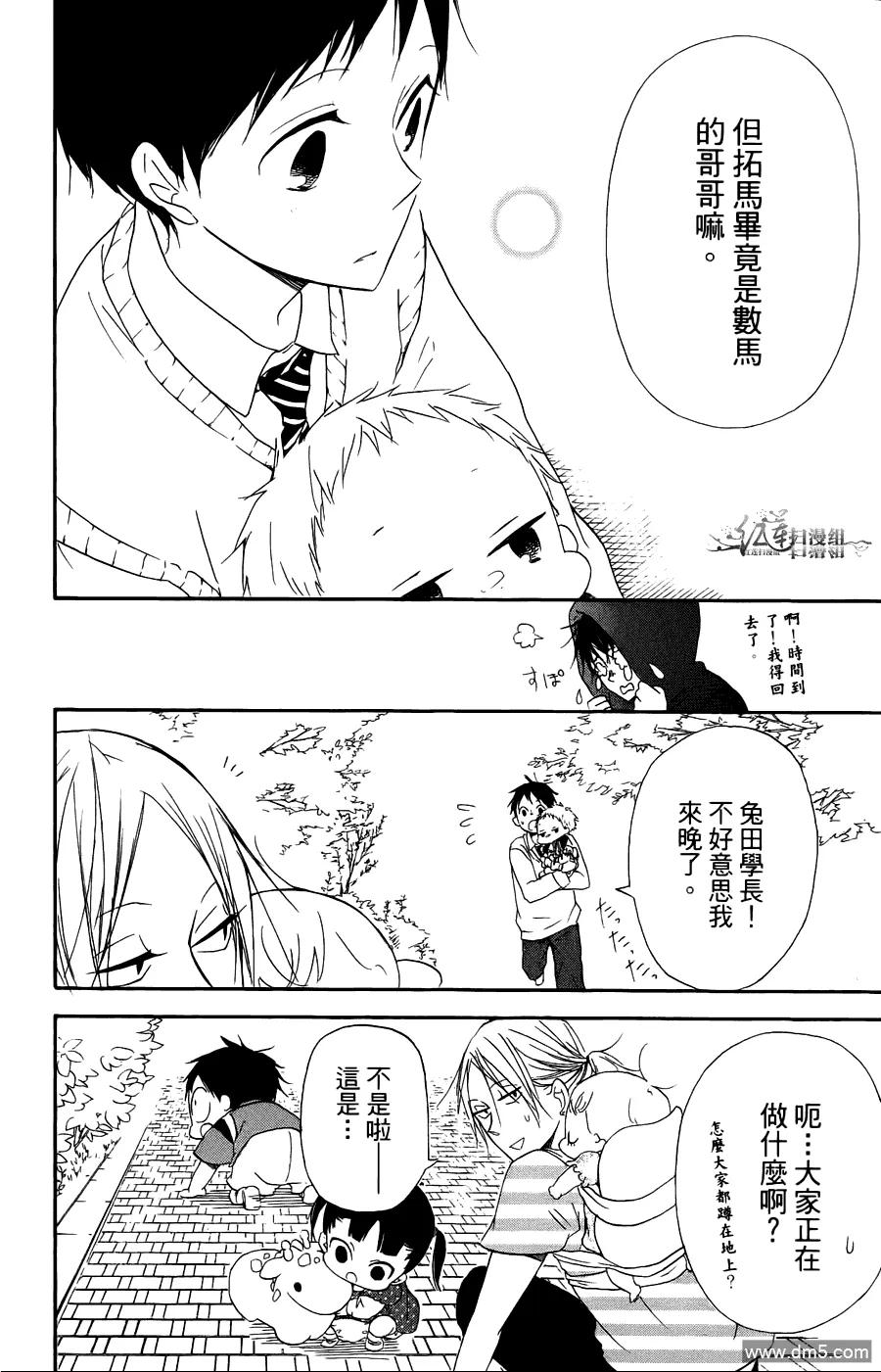 第170页