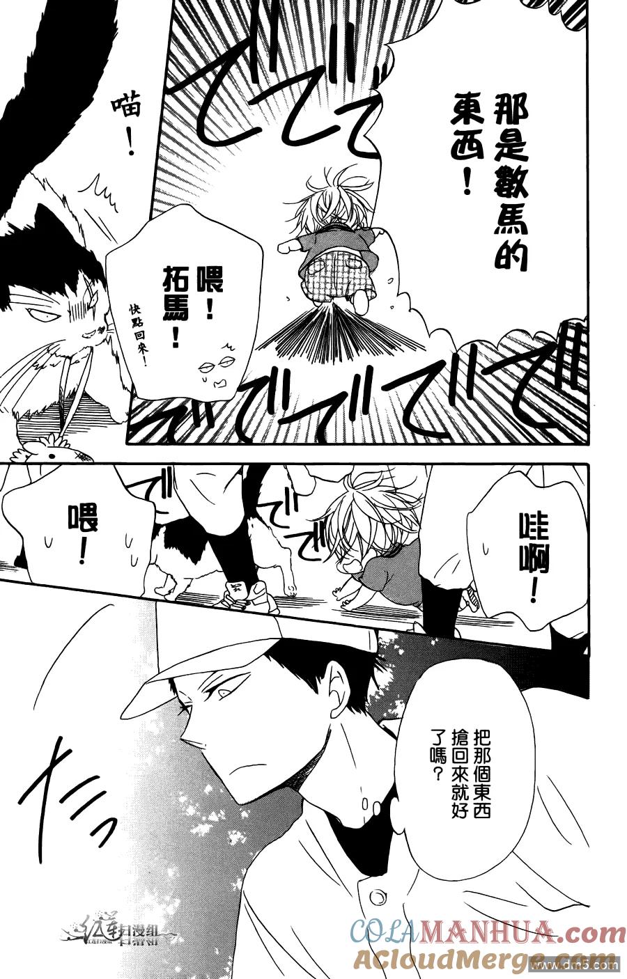 第173页