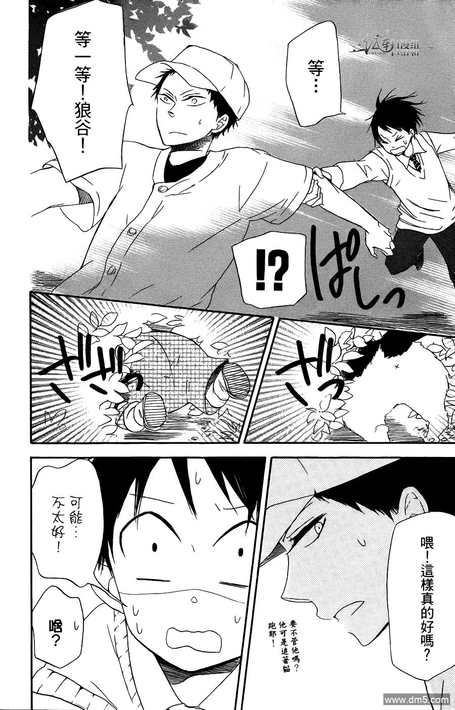 第174页