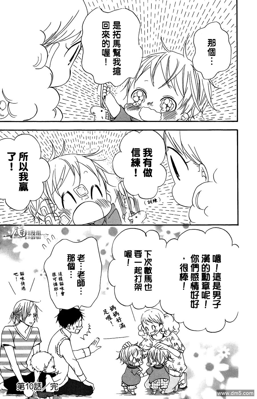 第179页