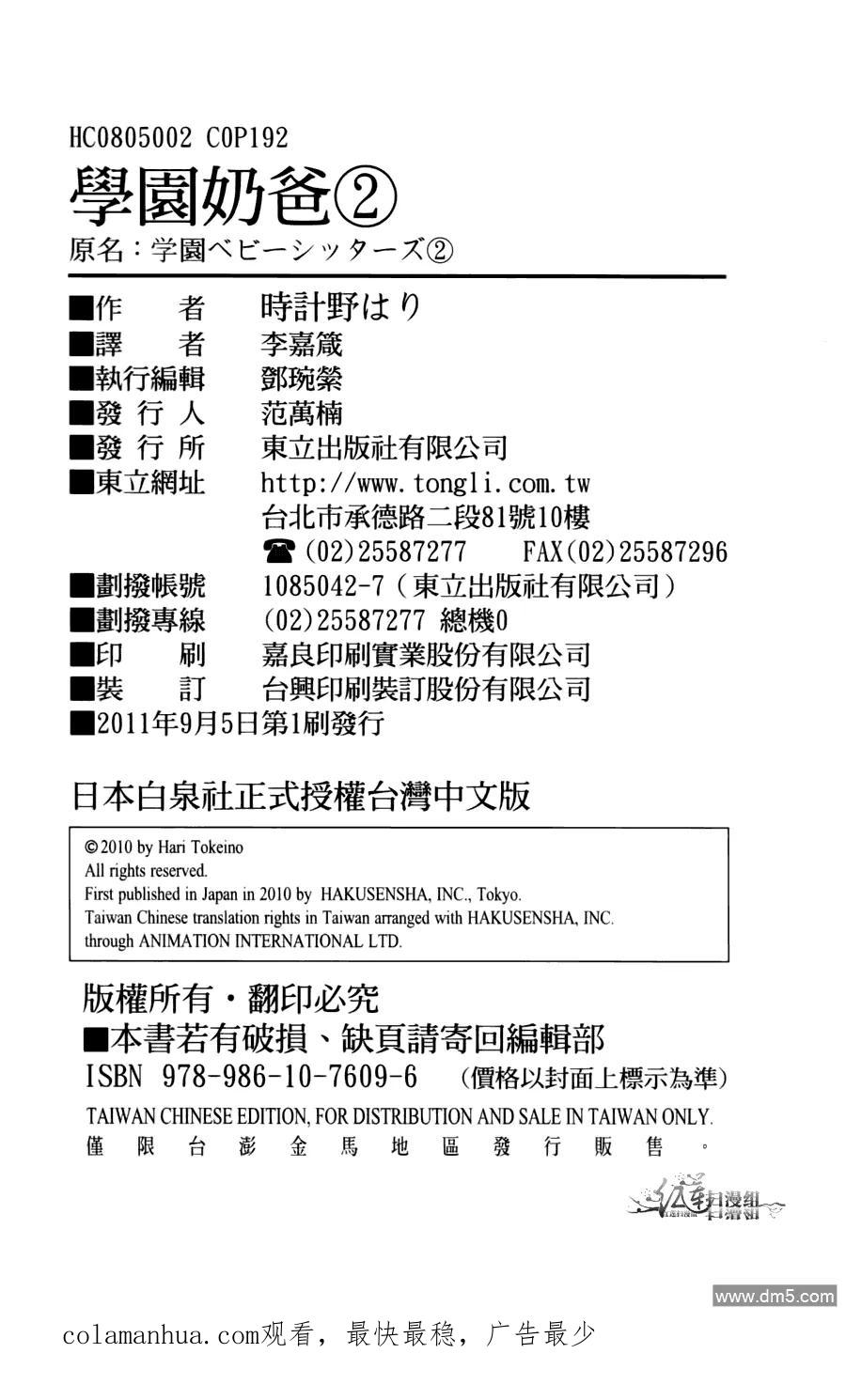 第188页