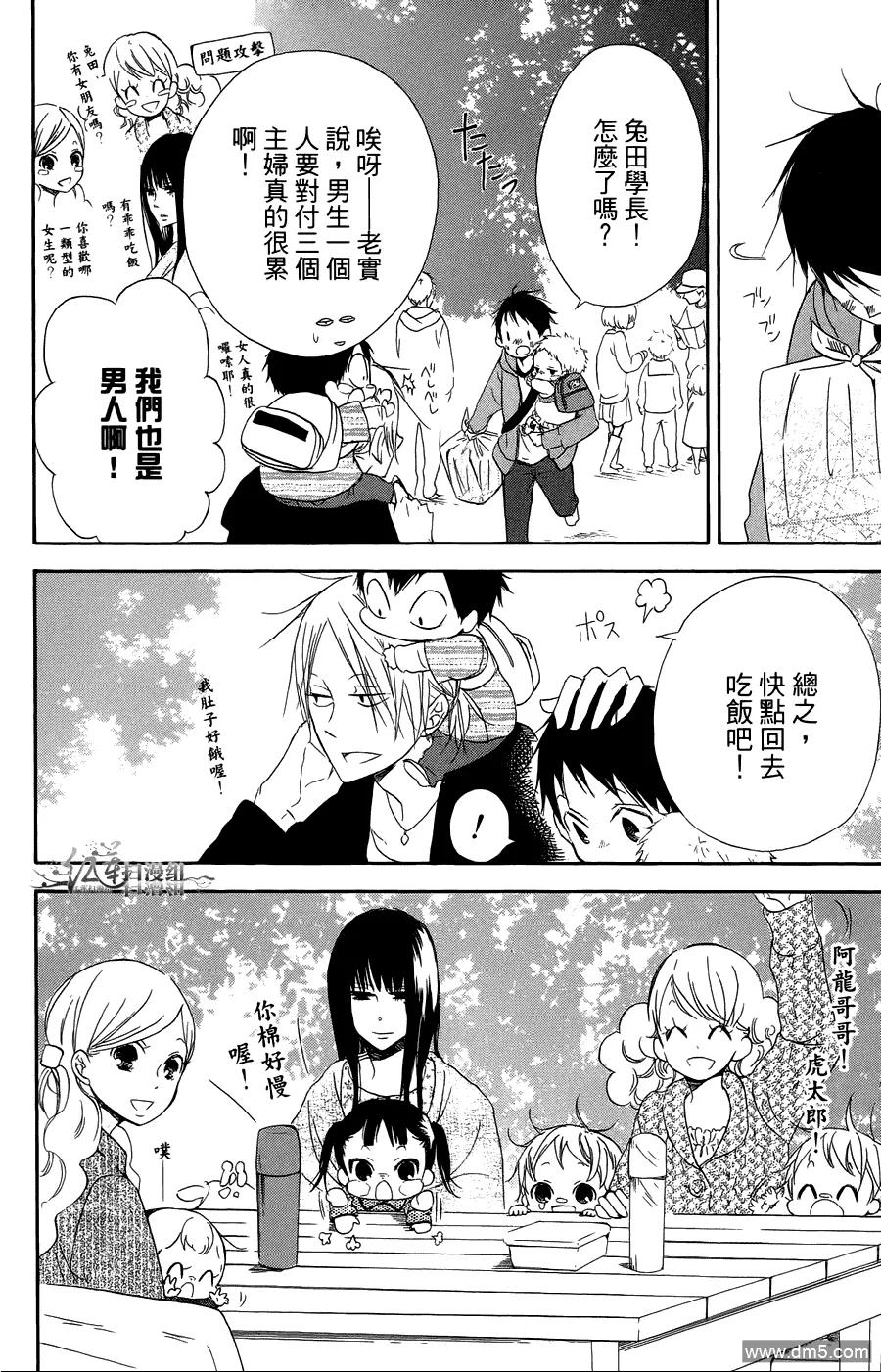 第30页