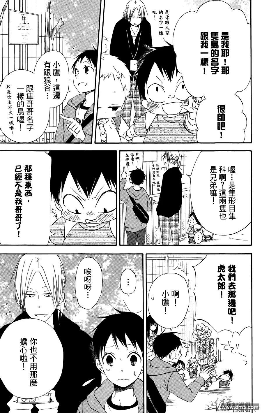 第35页