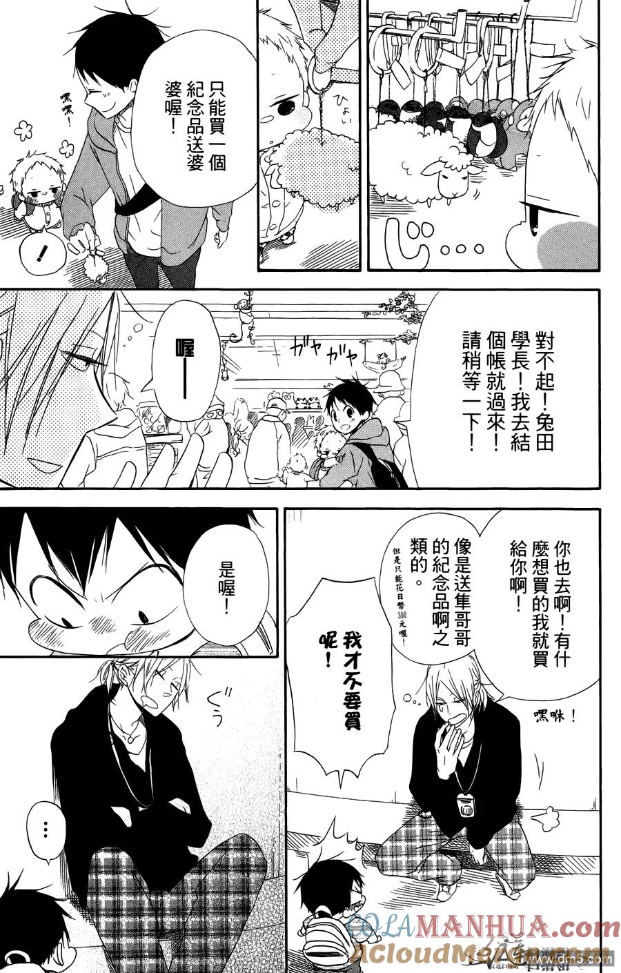 第37页
