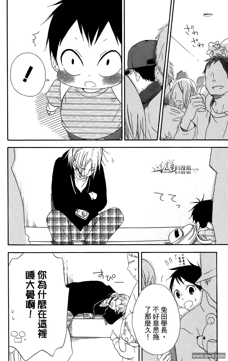 第38页