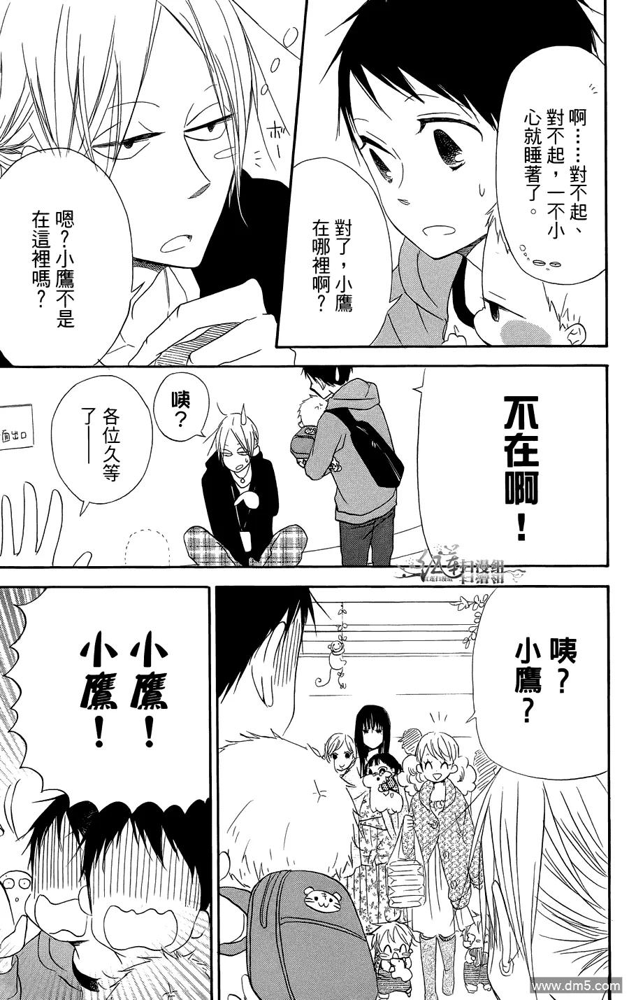 第39页