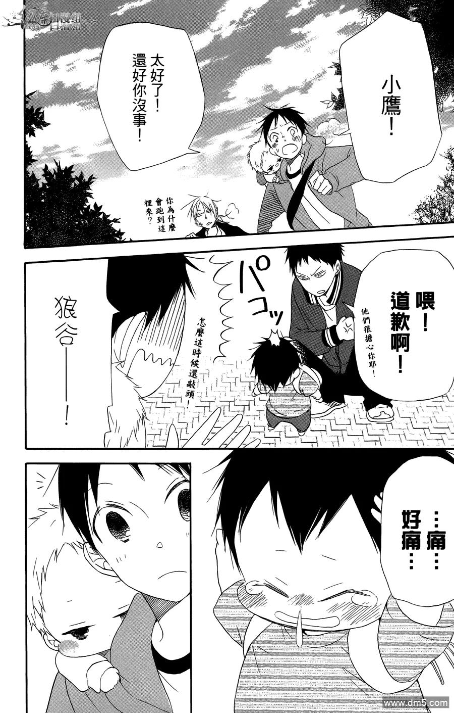 第48页