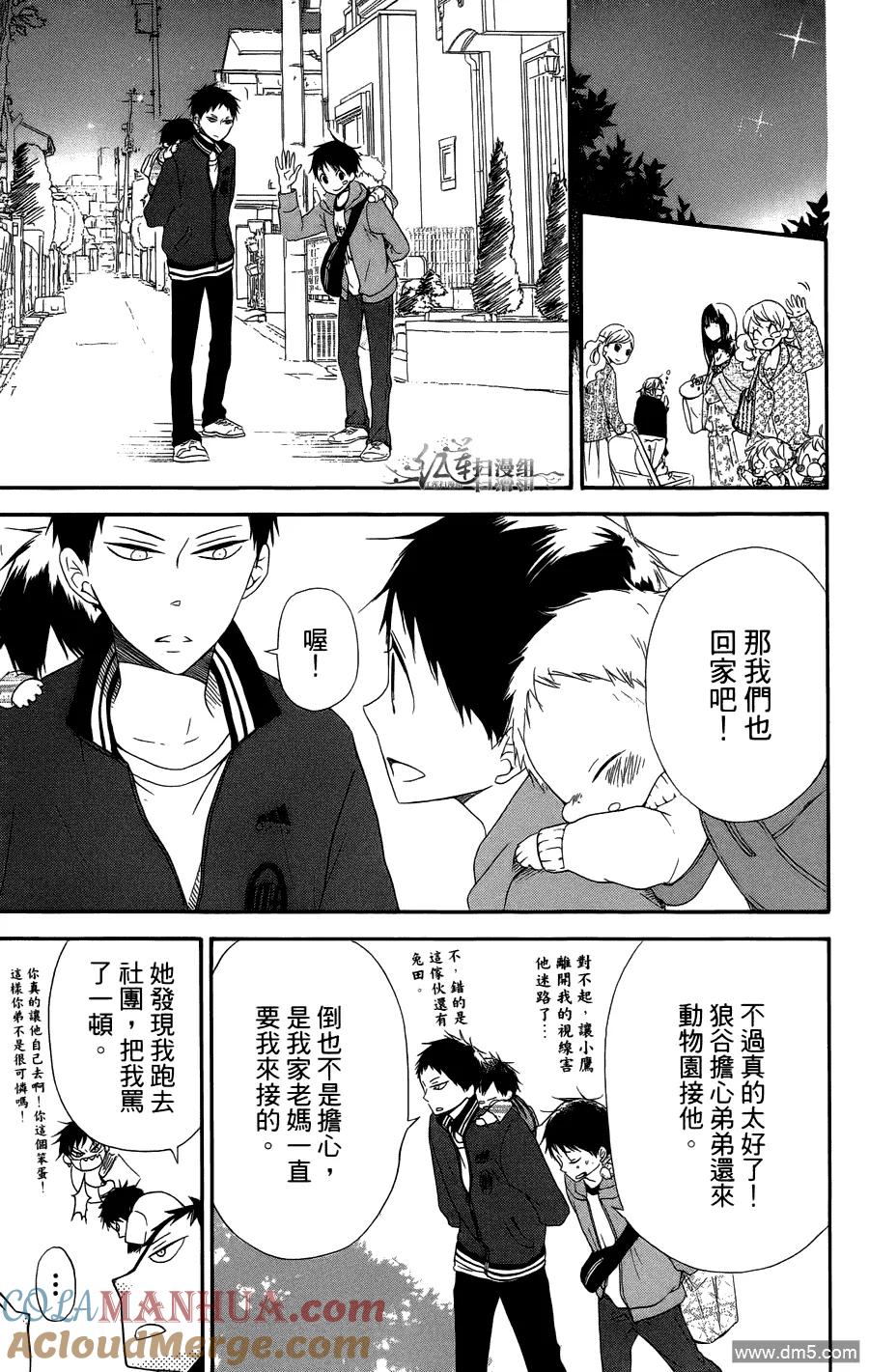 第49页