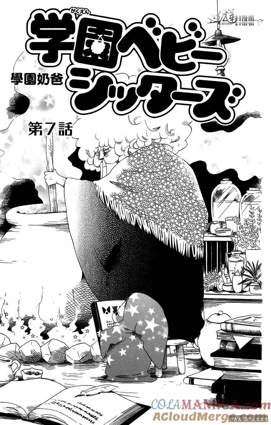 第53页