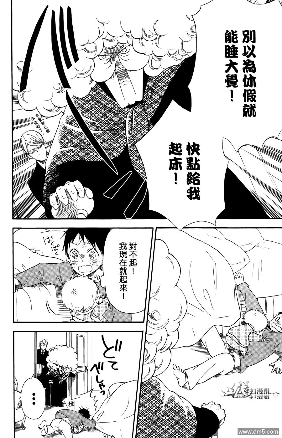第56页
